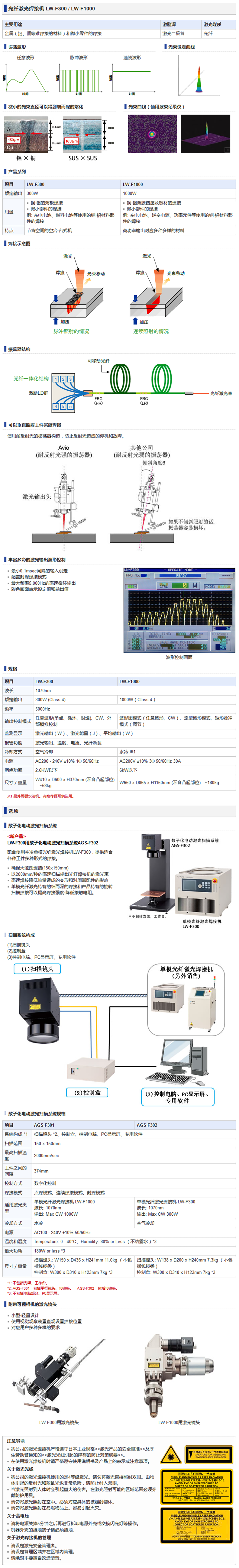 1-160524162P5405.png